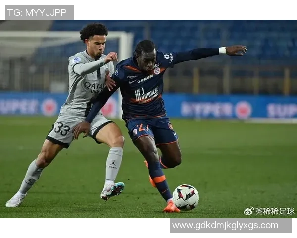 巴黎圣日尔曼对阵蒙彼利埃精彩直播全程回顾与分析